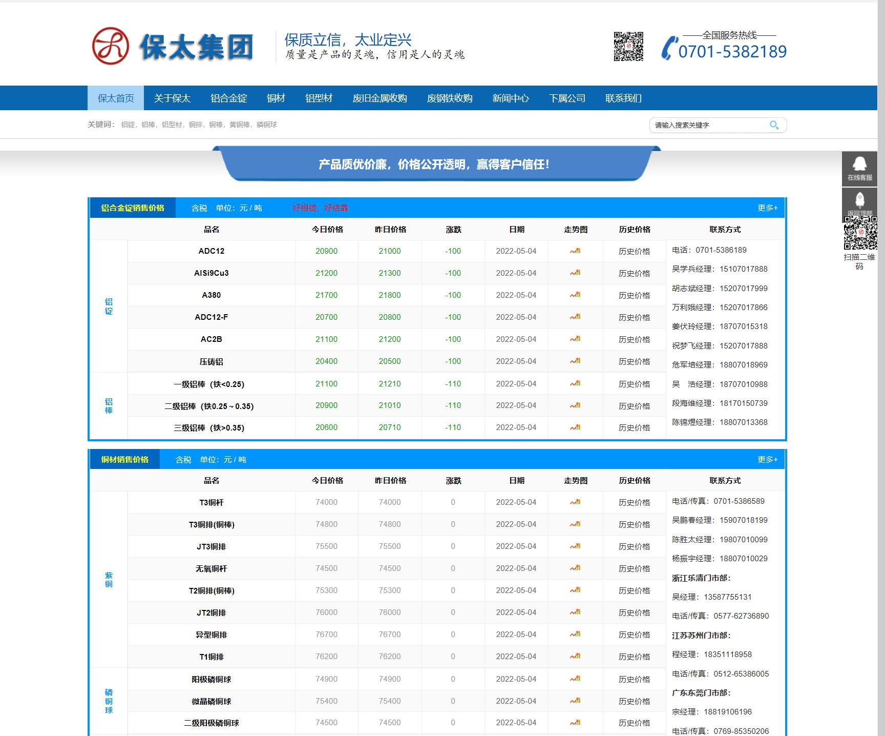 江西orange平台集团-orange平台-官网首页.jpg